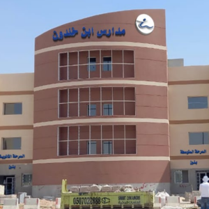 لقطة الشاشة 2026-01-13 084116