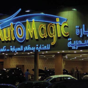 لقطة الشاشة 2026-01-13 084235