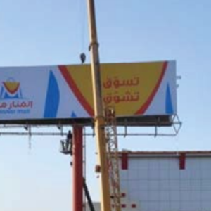 لقطة الشاشة 2026-01-13 084548