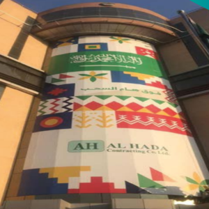 لقطة الشاشة 2026-01-13 085618