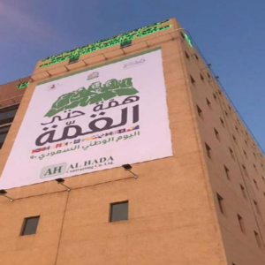 لقطة الشاشة 2026-01-13 085700