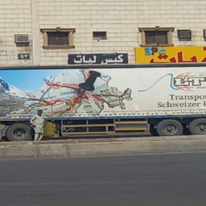 لقطة الشاشة 2026-01-13 090337