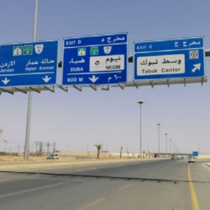 لقطة الشاشة 2026-01-13 090824